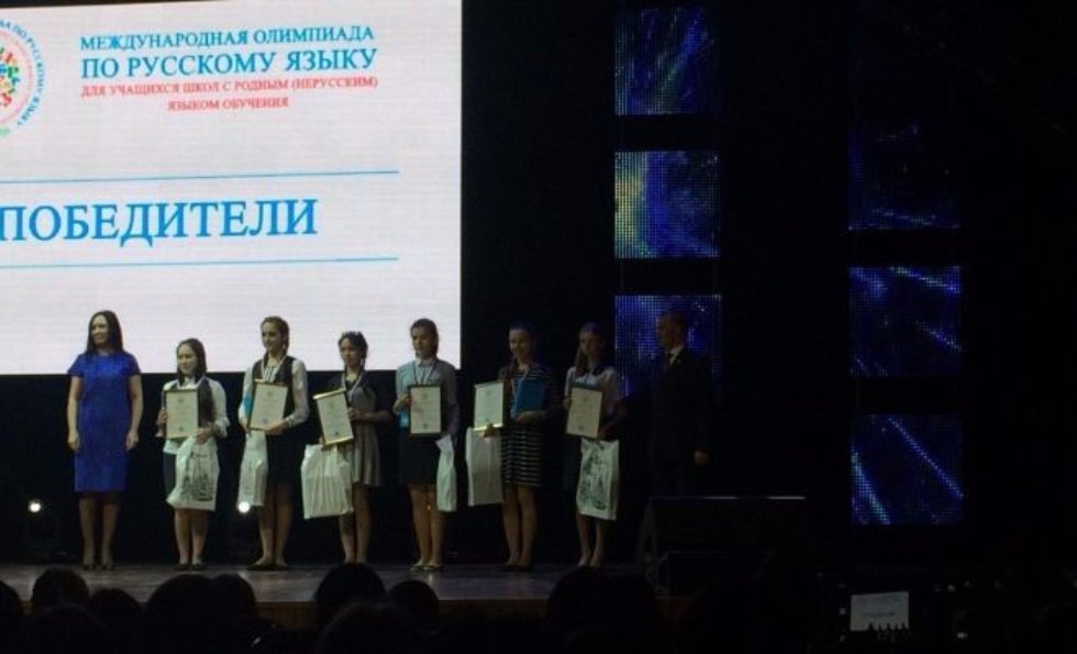 International Russian Language Olympiad for non-Russian speaking students took place in Kazan