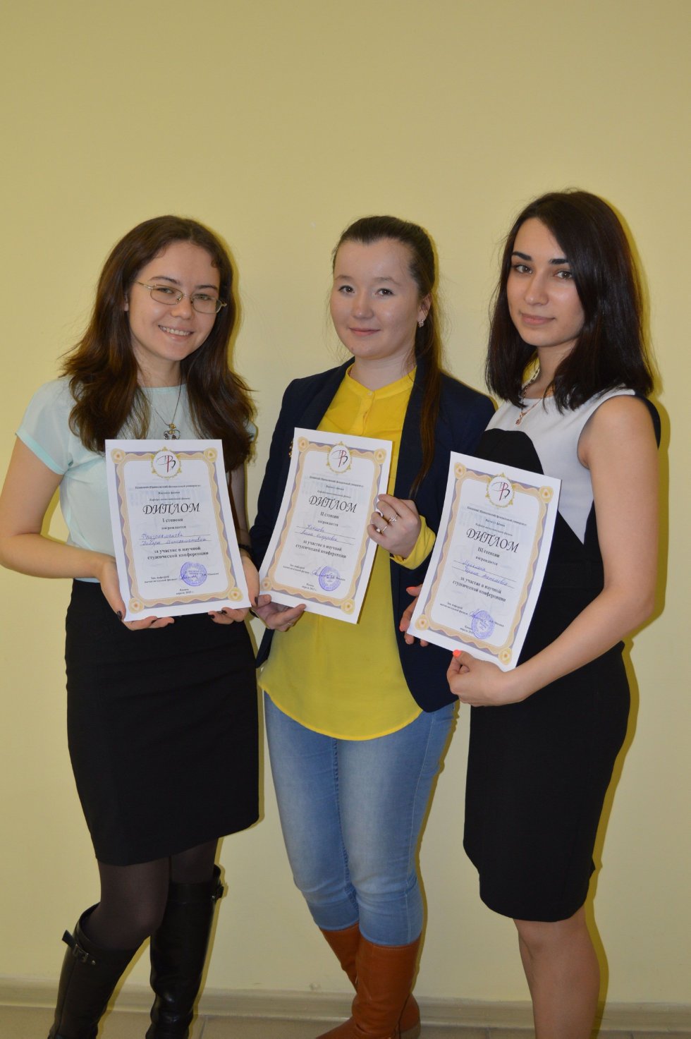 Студенческая научно-образовательная конференция Студенческая научно-образовательная конференция