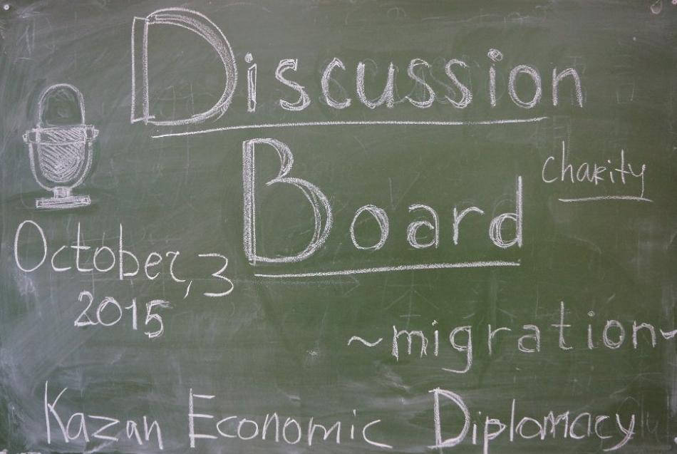     English Discussion Board ,,   , English Discussion Board