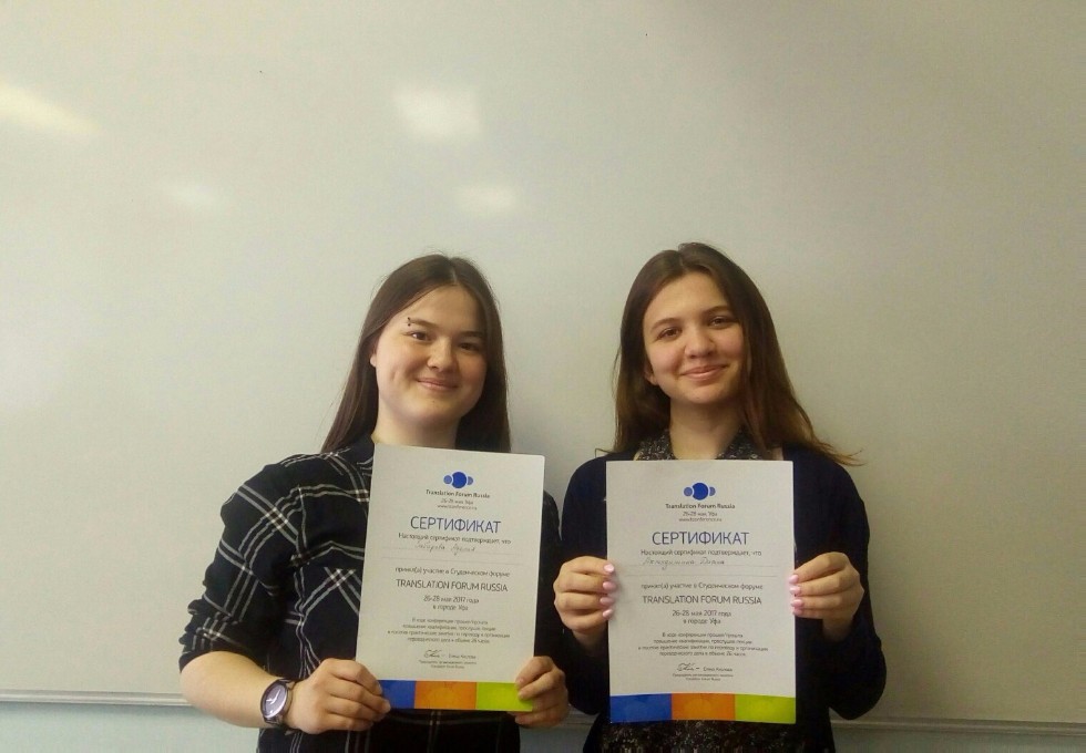 Translation Forum Russia ? 2017 Translation Forum Russia ? 2017