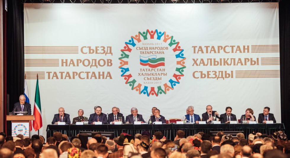 III Съезд народов Татарстана III Съезд народов Татарстана