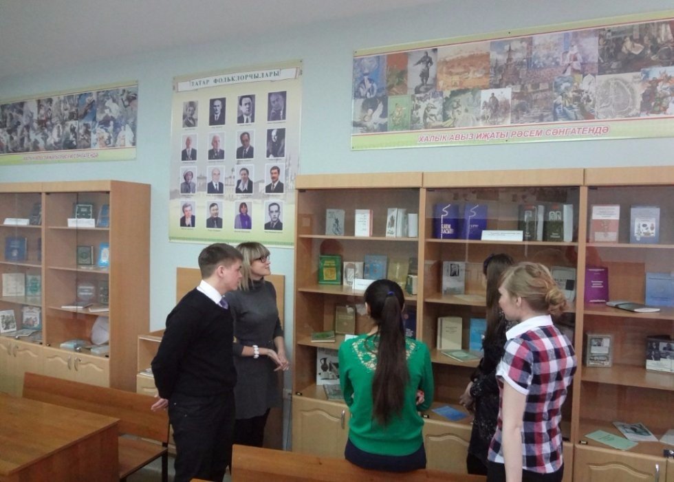 Tatar Folklore Classroom