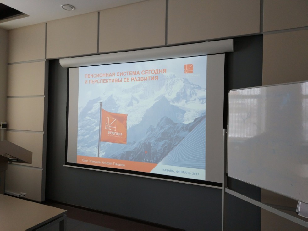 'Пенсионная система сегодня и перспективы ее развития' 'Пенсионная система сегодня и перспективы ее развития'