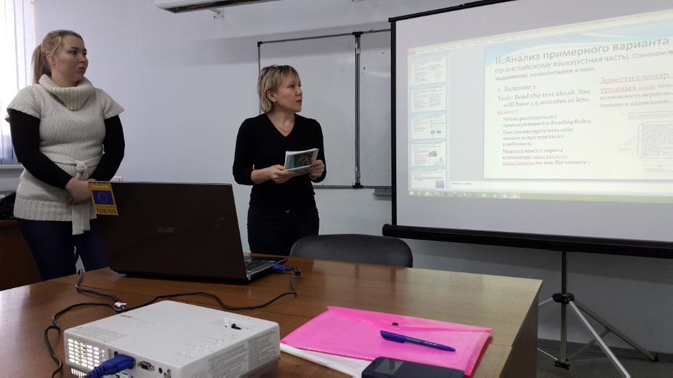 Новый этап эпохи профессионального роста учителя Новый этап эпохи профессионального роста учителя