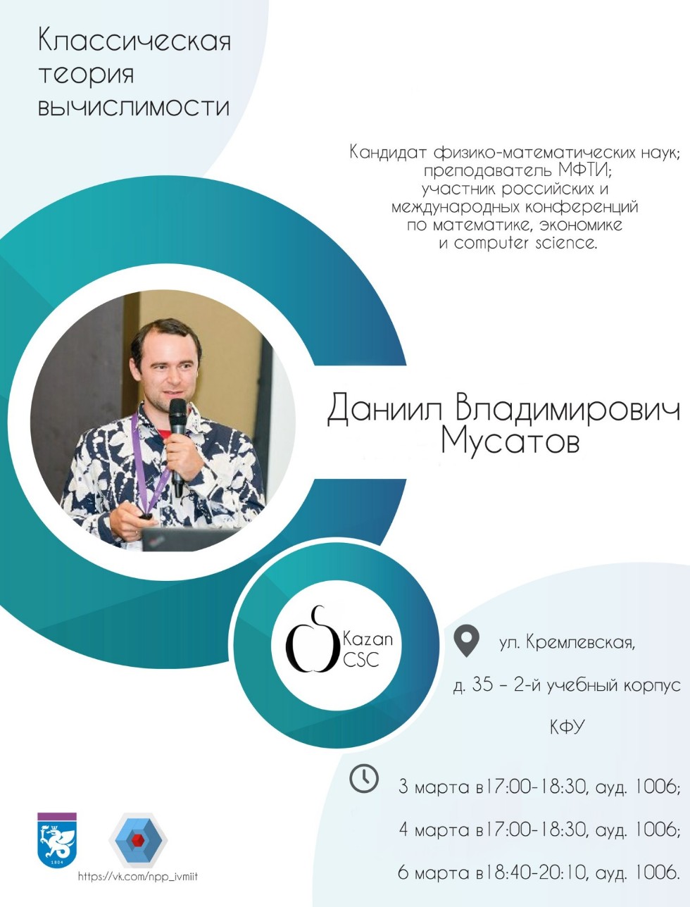 Computer Science Club Computer Science Club