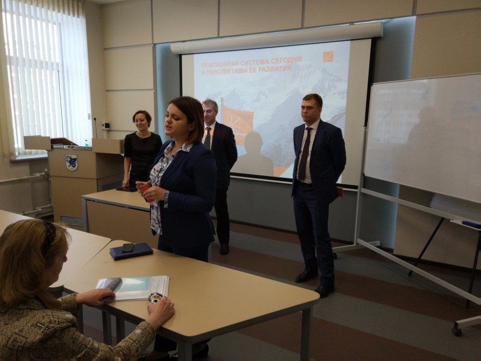 'Пенсионная система сегодня и перспективы ее развития' 'Пенсионная система сегодня и перспективы ее развития'