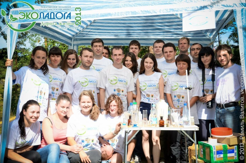 Young Scientists from KFU Took Part in the International Convent 'EcoLadoga-2013'