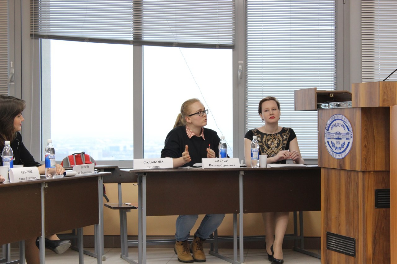 Междисциплинарные практики на службе конкурентоспособного образования: мнение экспертов Казанского университета Междисциплинарные практики на службе конкурентоспособного образования: мнение экспертов Казанского университета