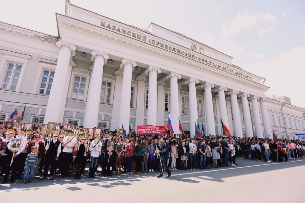 Victory Day Celebrations Held by Kazan University ,Victory Day, Great Patriotic War