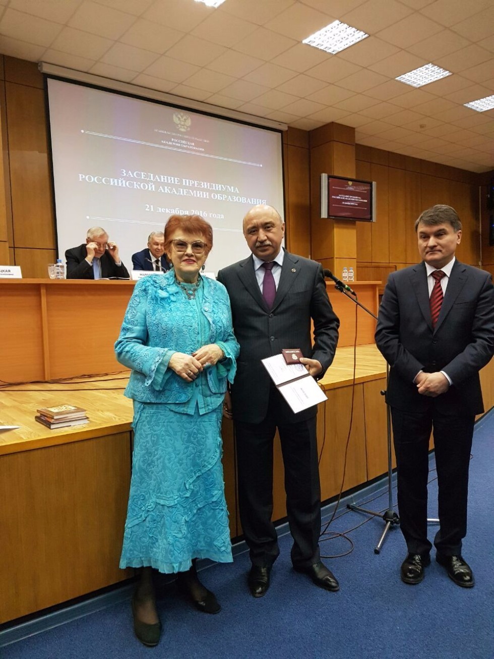 Rector Ilshat Gafurov Received Credentials of a Corresponding Member of the Russian Academy of Education ,Russian Academy of Education, Russian Psychological Society