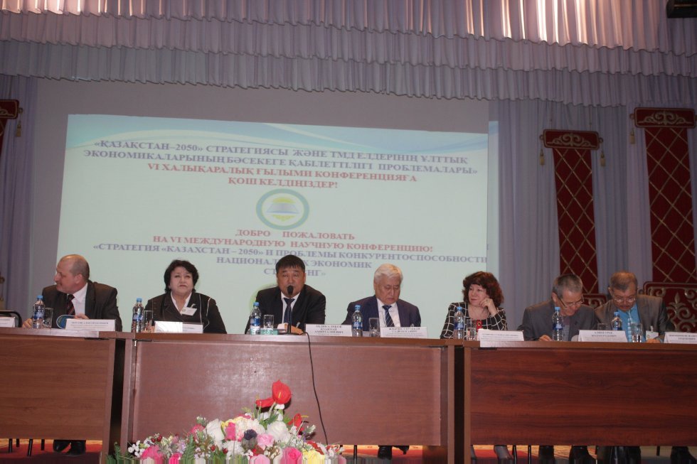 Strategy 'Kazakhstan-2050' Discussed in Aktobe State University'