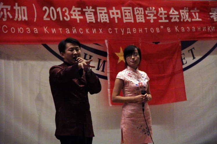 A Chinese New Year was Celebrated in KFU ,
