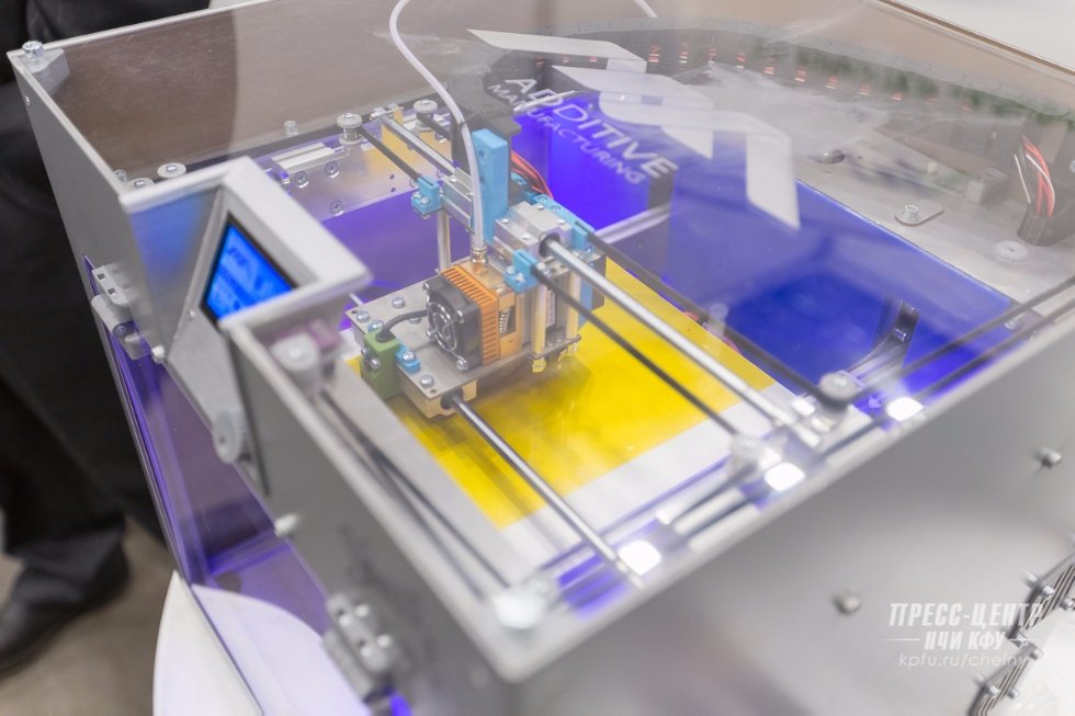 КФУ принял участие в ХI Камском инновационно-промышленном форуме КФУ принял участие в ХI Камском инновационно-промышленном форуме