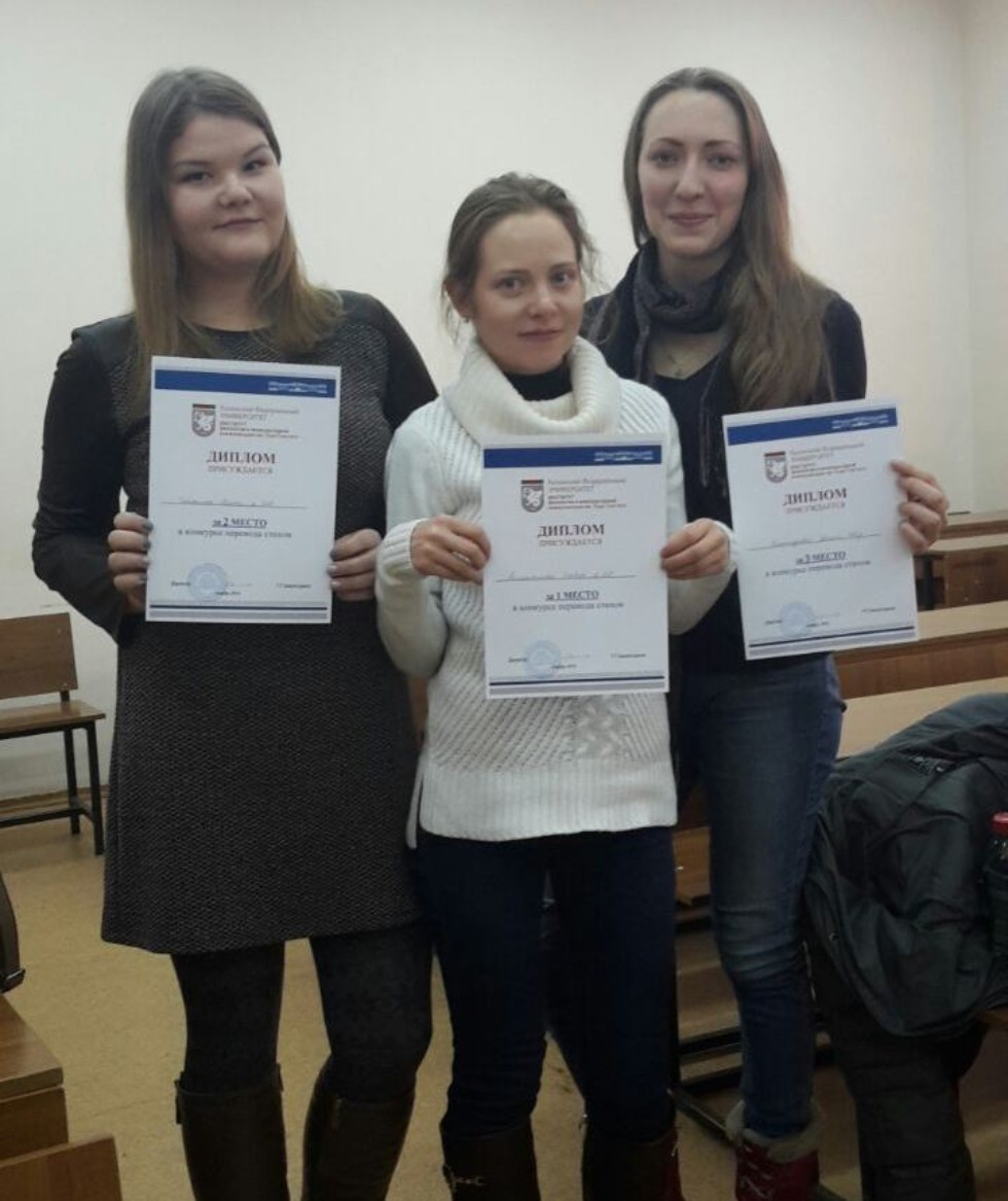 По традиции в ноябре каждого года кафедрой контрастивной лингвистики проводится конкурсная неделя перевода стихов По традиции в ноябре каждого года кафедрой контрастивной лингвистики проводится конкурсная неделя перевода стихов