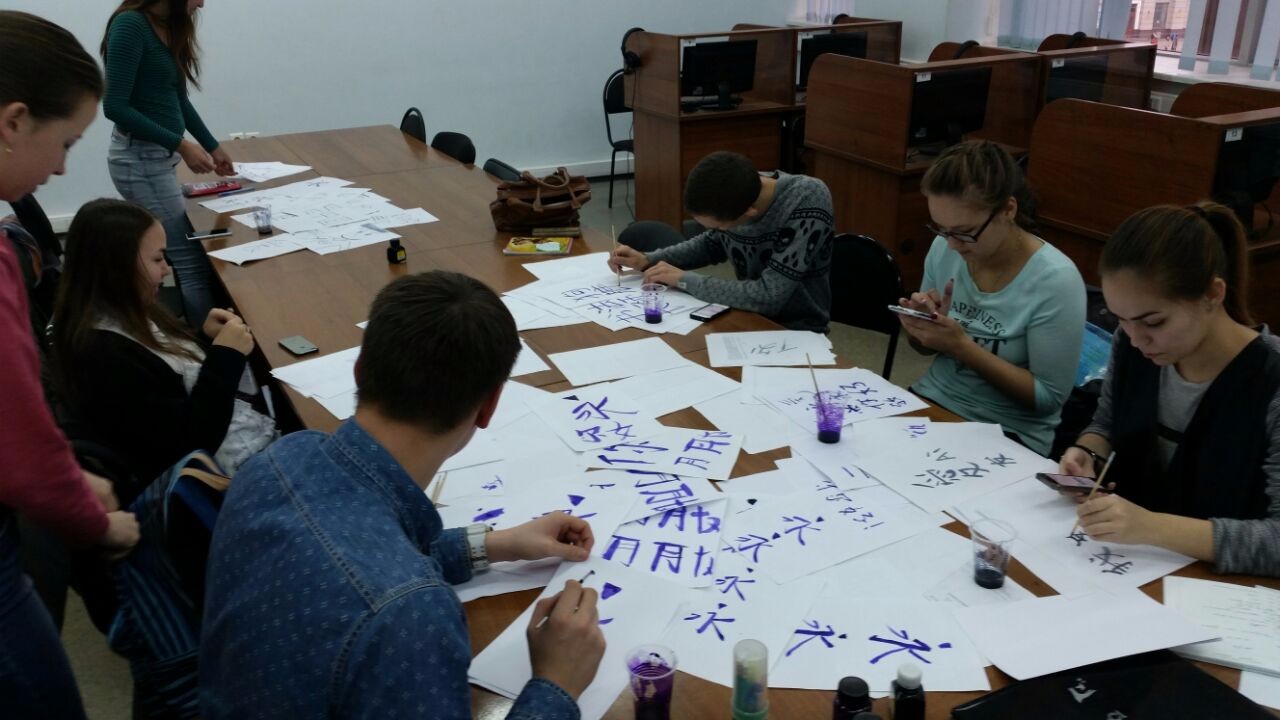 Изучение китайского языка Изучение китайского языка