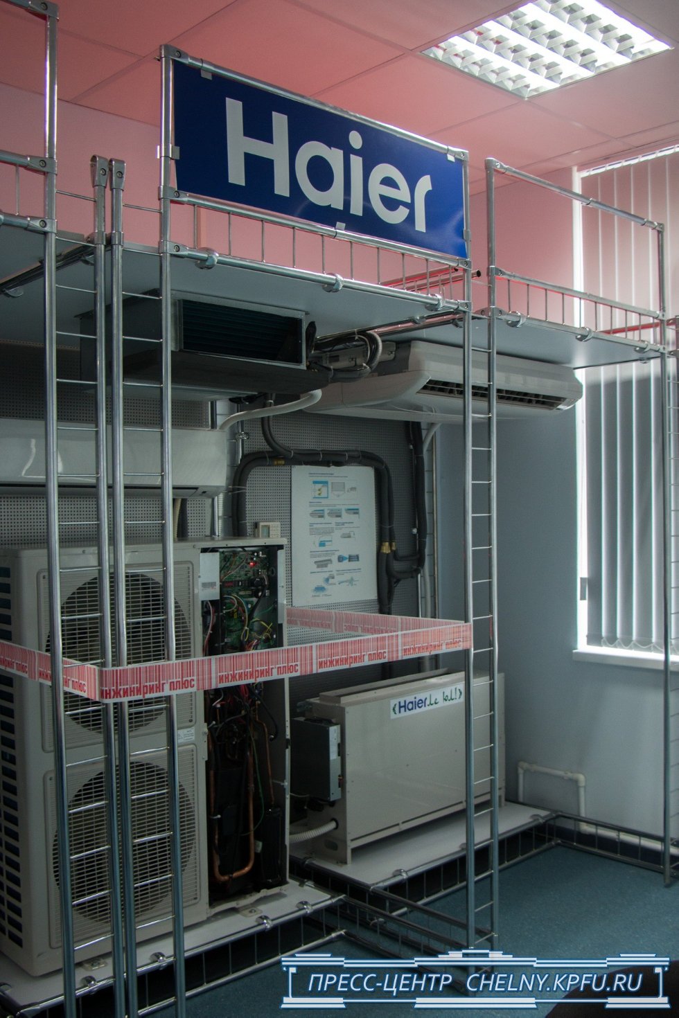 Крупнейший китайский производитель бытовой техники Haier открыл учебный центр на базе КФУ Крупнейший китайский производитель бытовой техники Haier открыл учебный центр на базе КФУ