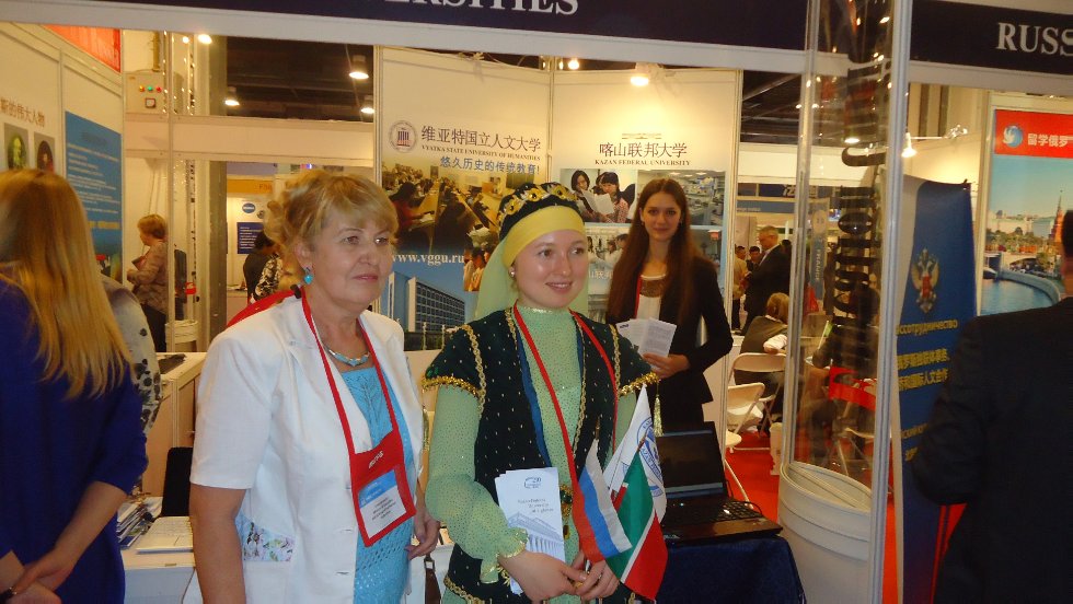           .  ,XV    «China Education Expo».
