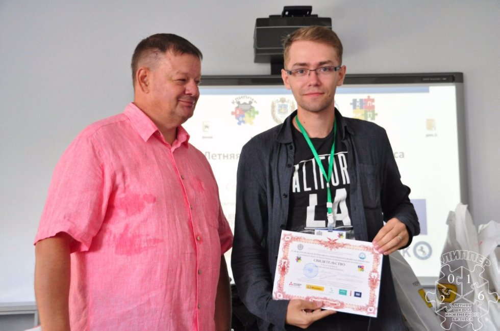 Студенты НЧИ КФУ ? участники школы инженерного бизнеса 'КЛИППЕР' Студенты НЧИ КФУ ? участники школы инженерного бизнеса 'КЛИППЕР'