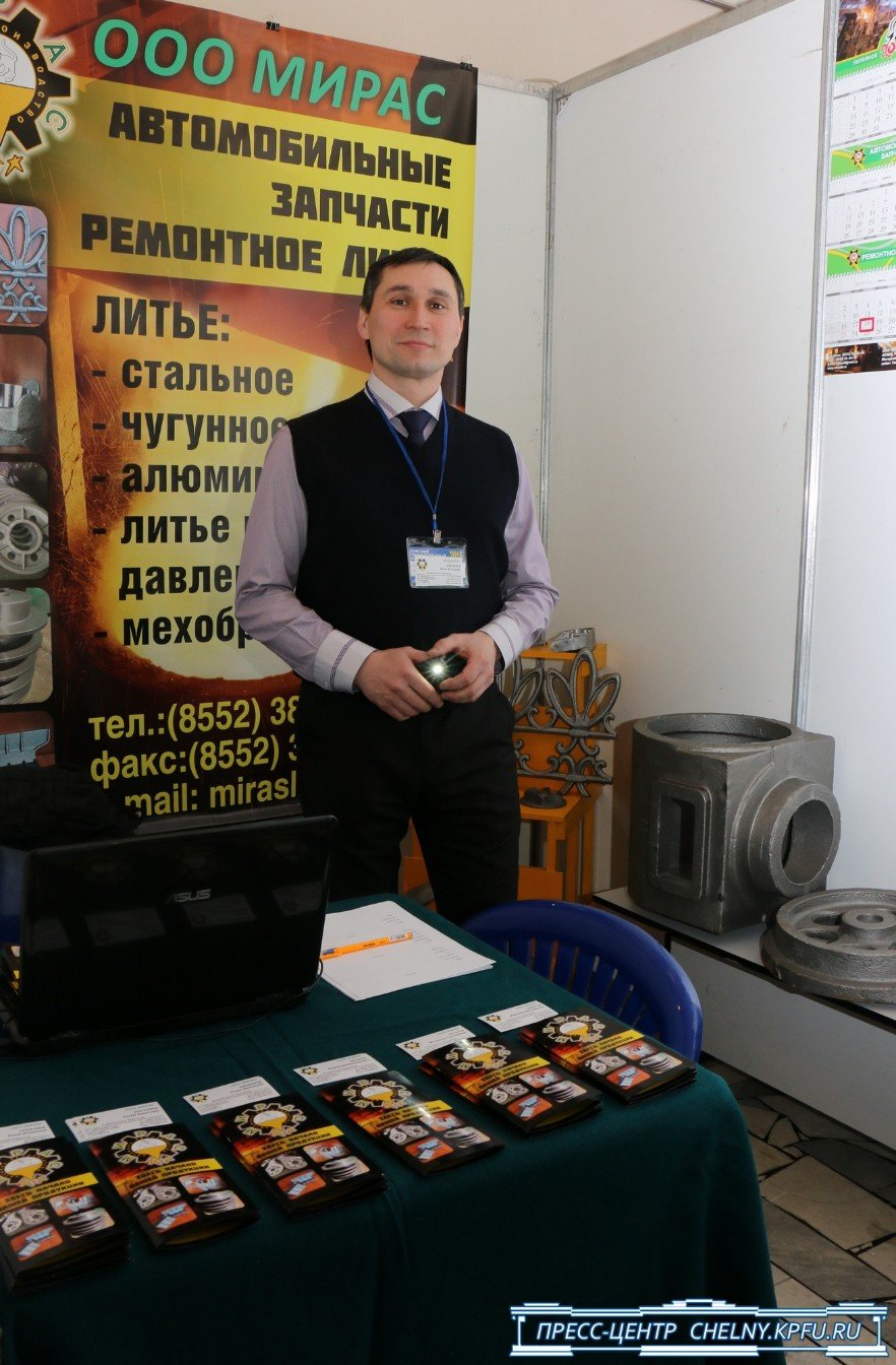 Рустам Минниханов: 'Наша стратегическая цель - это диверсификация экономики' Рустам Минниханов: 'Наша стратегическая цель - это диверсификация экономики'