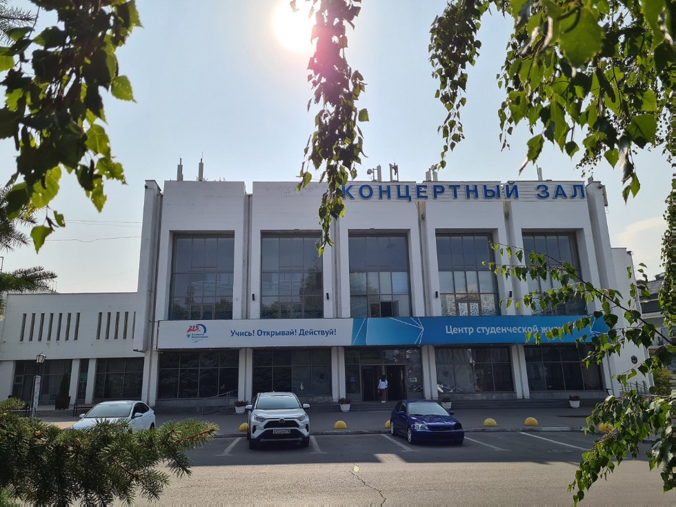 Концертный блок Концертный блок