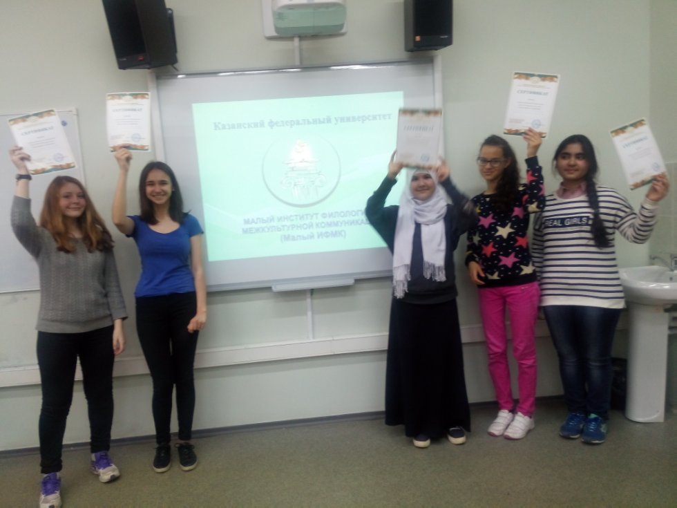 ДО СВИДАНИЯ, МАЛЫЙ ИФМК! ДО СВИДАНИЯ, МАЛЫЙ ИФМК!