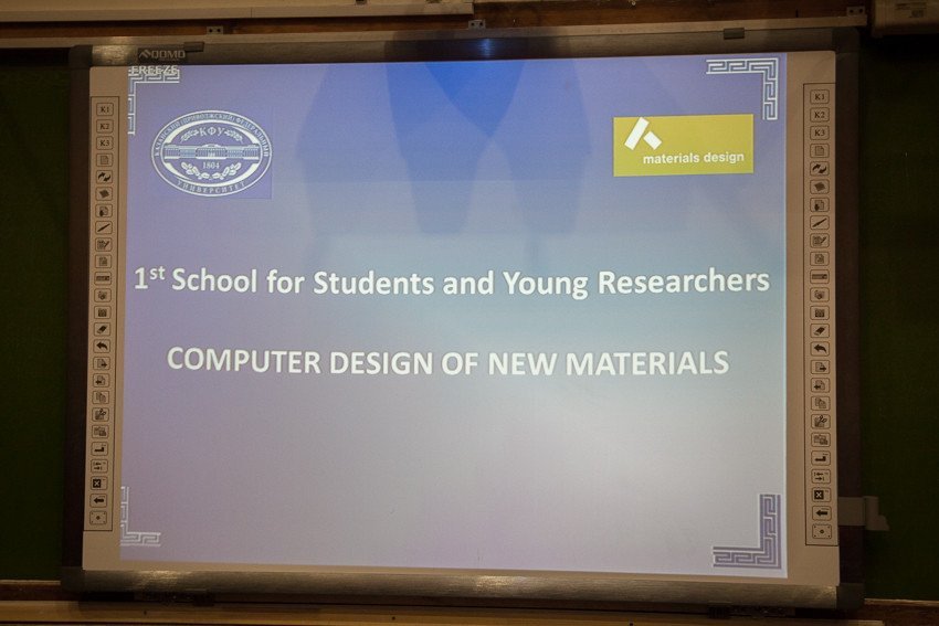Studies of Computer Design of New Materials