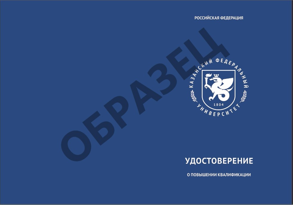 Образцы выдаваемых документов Образцы выдаваемых документов