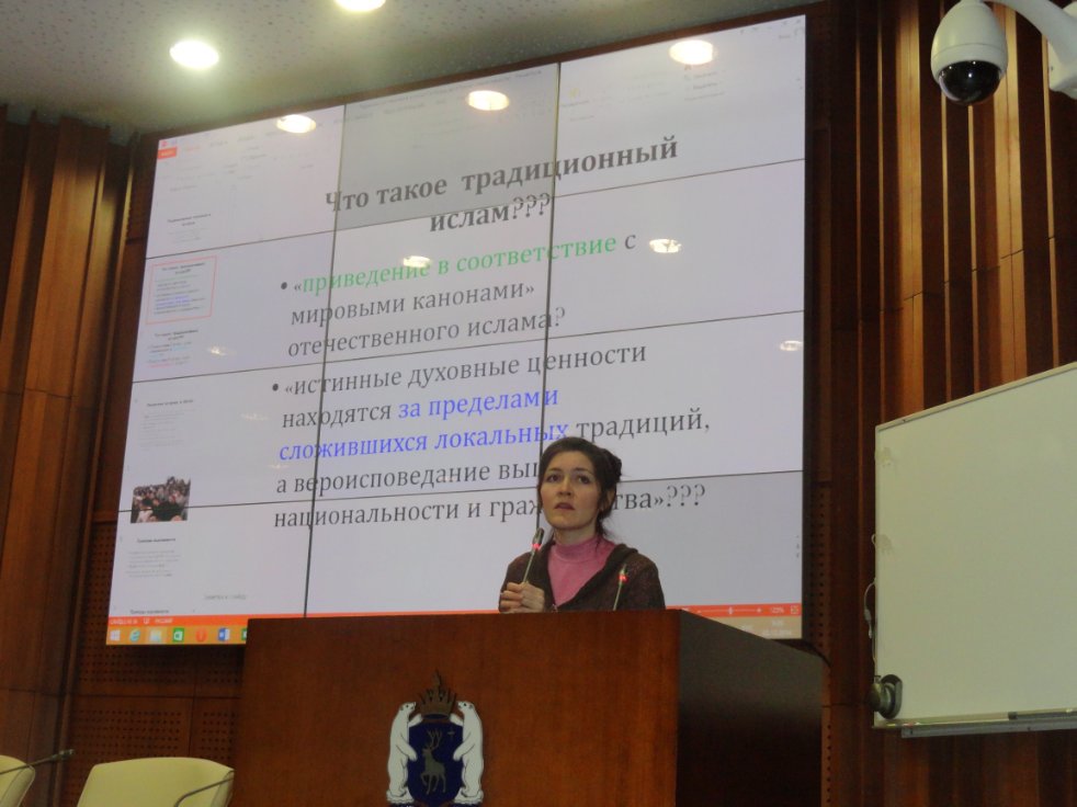 Казанские конфликтологи провели двухдневные курсы повышения квалификации по программе профилактики экстремизма и терроризма в Ханты-мансийском автономном округе Казанские конфликтологи провели двухдневные курсы повышения квалификации по программе профилактики экстремизма и терроризма в Ханты-мансийском автономном округе