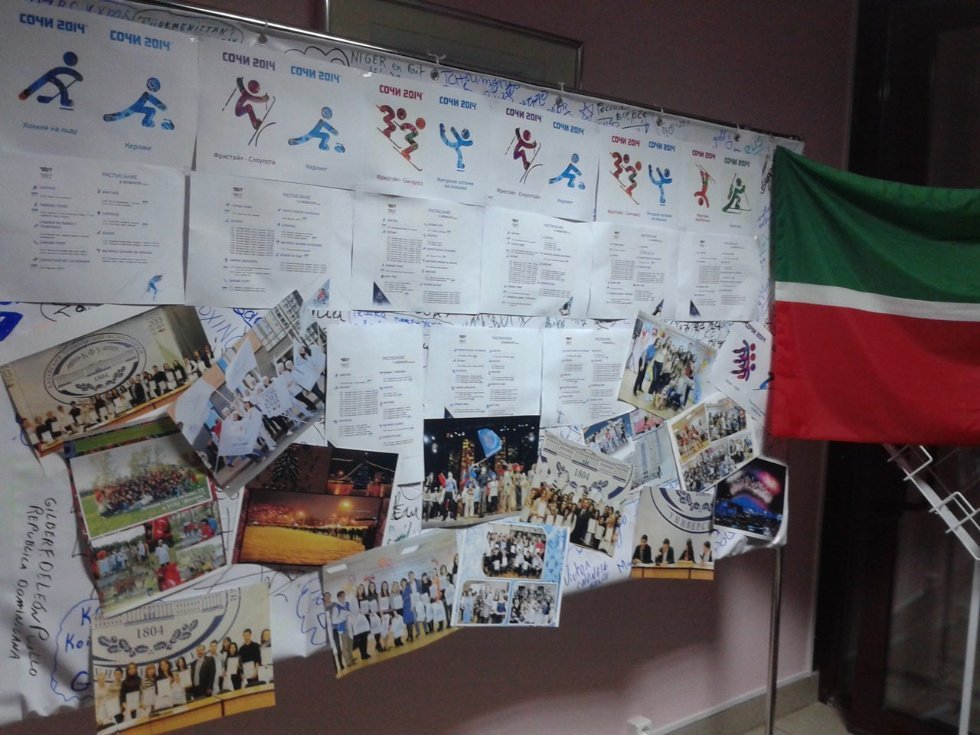 Universiade Village Students? Association Became a Total Winner of a Fan Zone Contest!