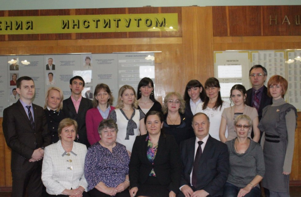 Department of banking management ,Kazan (Volga region) Federal University, Department of banking