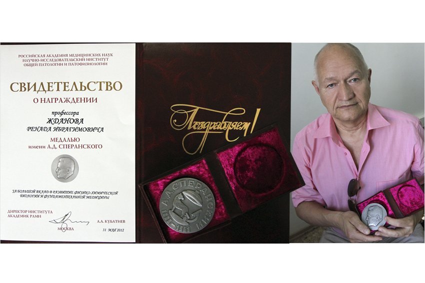 Works of Professor Renad Zhdanov were awarded with the Speranskiy medal