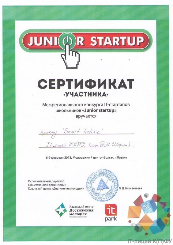  IT-     Junior Startup