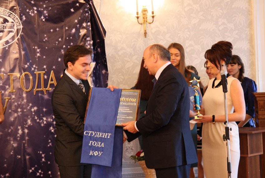 Студент года Студент года