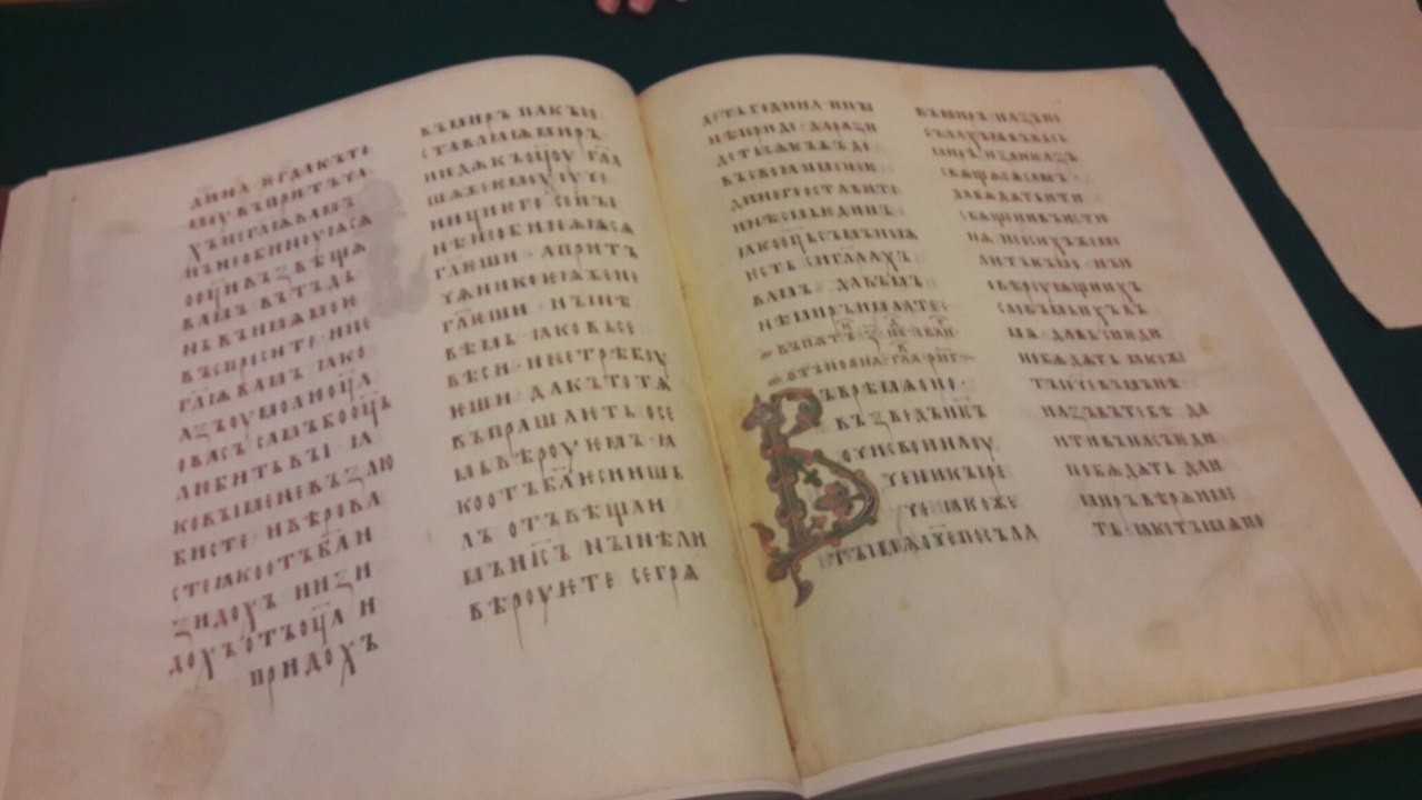 Ученики 7С класса посетили отдел рукописей и редких книг Научной библиотеки Н. И. Лобачевского КФУ Ученики 7С класса посетили отдел рукописей и редких книг Научной библиотеки Н. И. Лобачевского КФУ