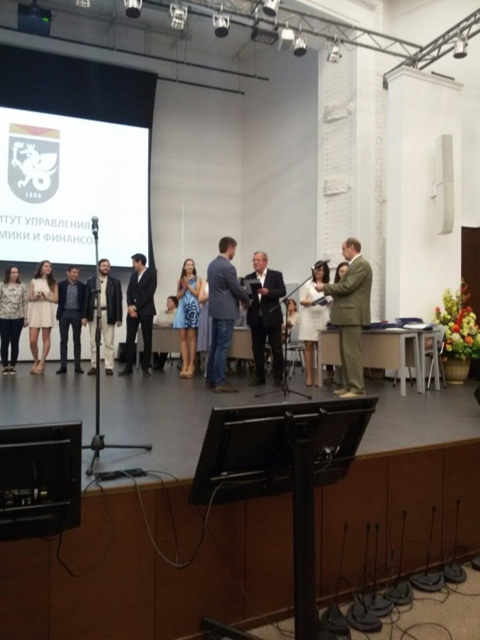 Вручение дипломов выпускникам Института управления, экономики и финансов заочной формы обучения Вручение дипломов выпускникам Института управления, экономики и финансов заочной формы обучения