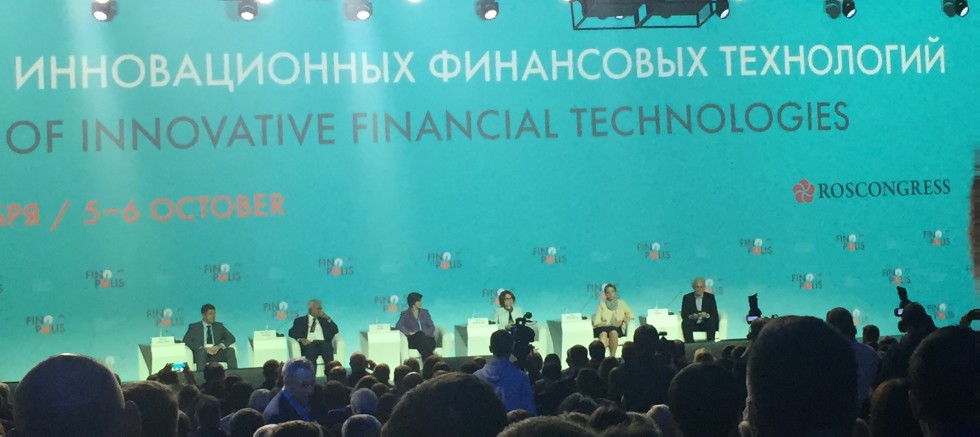 Форум инновационных финансовых технологий Finopolis 2017 Форум инновационных финансовых технологий Finopolis 2017