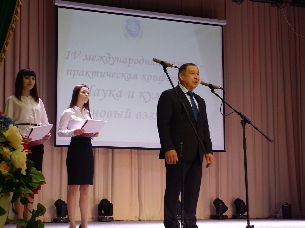 16 мая прошла IV Международная молодежная научно-практическая конференция 'Культура и наука: новый взгляд' 16 мая прошла IV Международная молодежная научно-практическая конференция 'Культура и наука: новый взгляд'