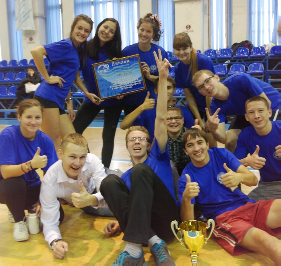 ИФМК ? бронзовый призер Спартакиады первокурсников КФУ ИФМК ? бронзовый призер Спартакиады первокурсников КФУ