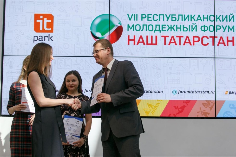 Лучшие молодые ученые учатся и работают в КФУ! Лучшие молодые ученые учатся и работают в КФУ!