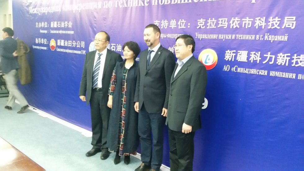 КФУ поможет китайским нефтяникам извлекать сверхвязкую нефть КФУ поможет китайским нефтяникам извлекать сверхвязкую нефть