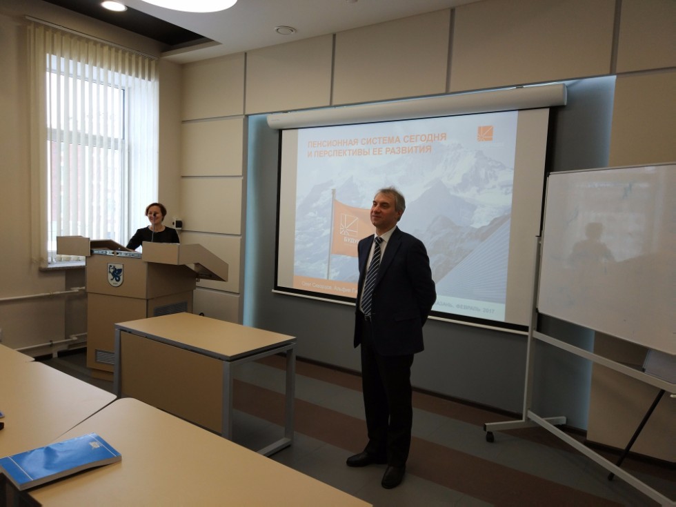 'Пенсионная система сегодня и перспективы ее развития' 'Пенсионная система сегодня и перспективы ее развития'