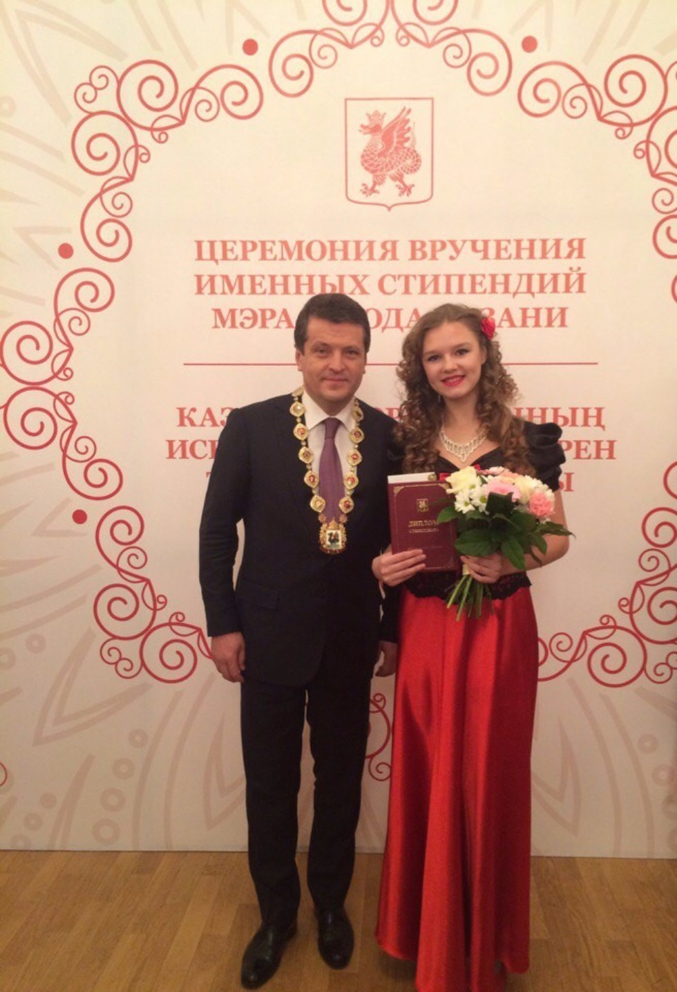 Дарья Чудакова ? стипендиатка мэра Казани Дарья Чудакова ? стипендиатка мэра Казани