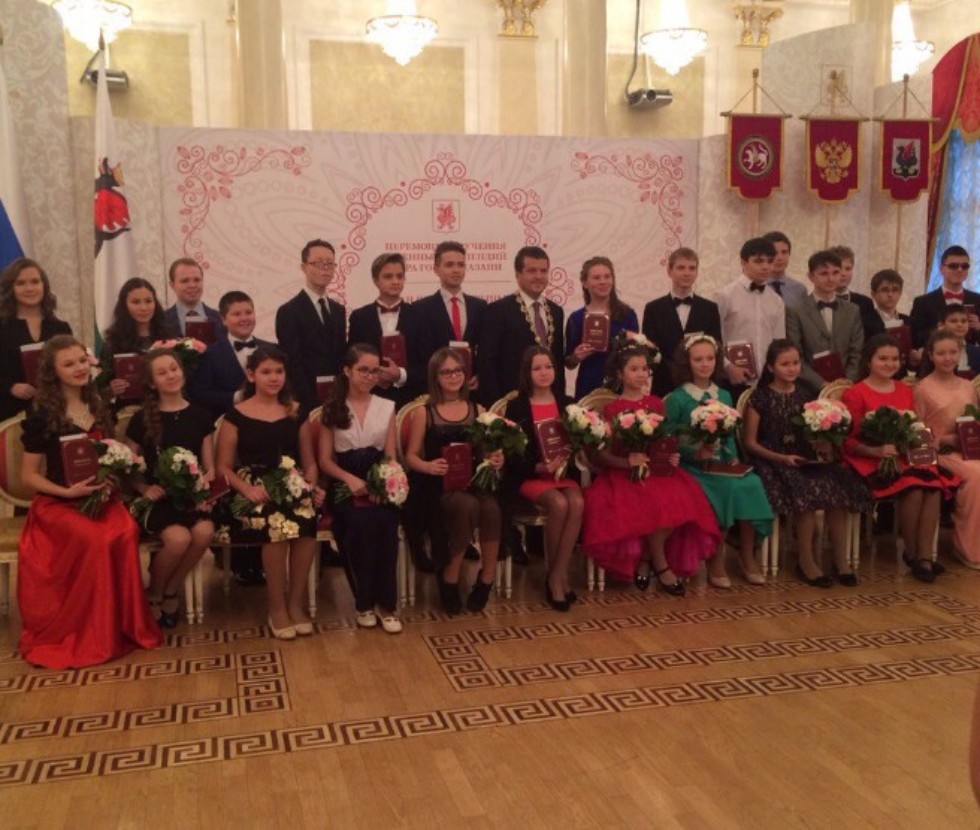 Дарья Чудакова ? стипендиатка мэра Казани Дарья Чудакова ? стипендиатка мэра Казани