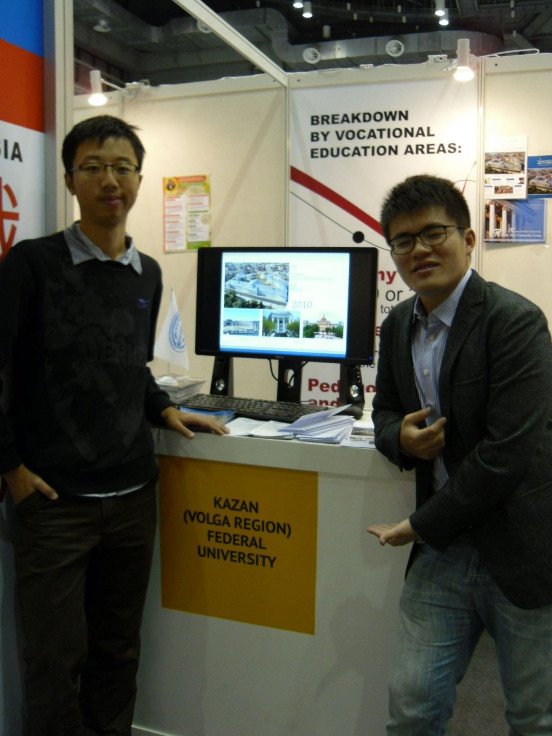 Kazan University at the International Educational Exposition in China