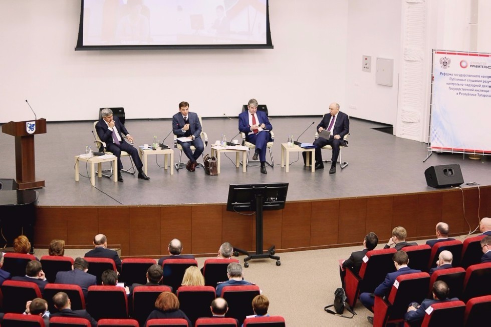 State Control Reform Discussed at Kazan University ,IMEF, Rostrud, Rostransnadzor, Emercon, Minister of Open Government, President of Tatarstan