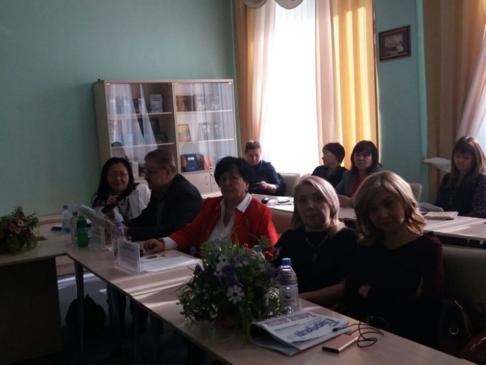 Международный научно-методический онлайн-семинар Международный научно-методический онлайн-семинар