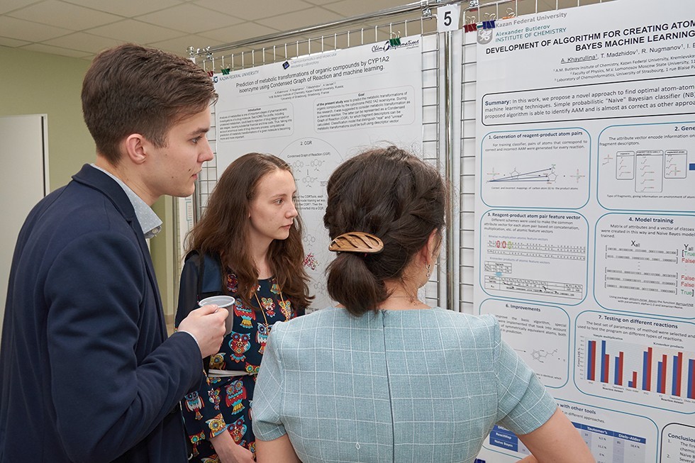 Открытие Третьей Международной школы-конференции по хемоинформатике Открытие Третьей Международной школы-конференции по хемоинформатике