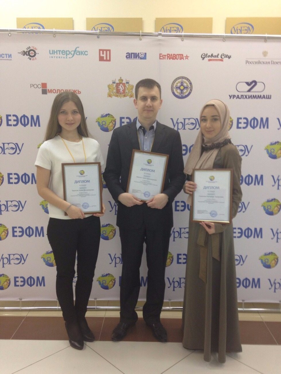 Студенты и доцент кафедры банковского дела - победители Международного конкурса 'Корпоративное управление и инвестиции в глобальной экономике' Студенты и доцент кафедры банковского дела - победители Международного конкурса 'Корпоративное управление и инвестиции в глобальной экономике'