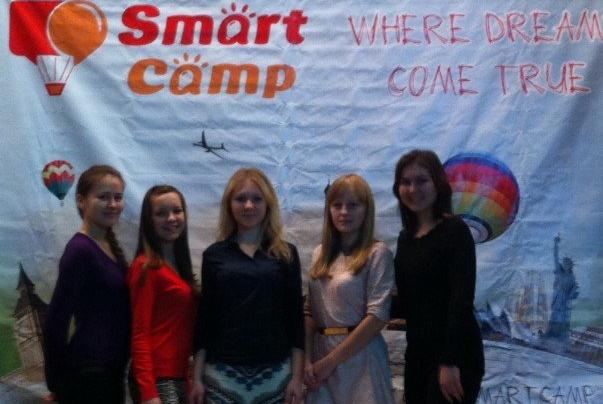 'Smart Camp'     