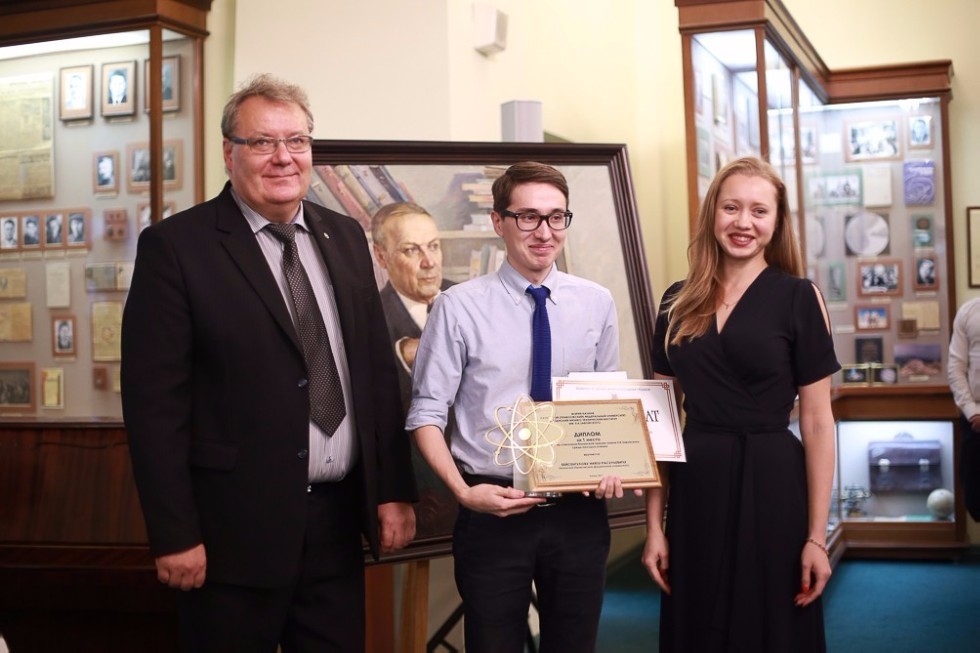 20th Zavoisky Prize for Young Scientists Given Out at Kazan University ,Kazan Physical-Technical Institute, Zavoisky Prize for Young Scientists